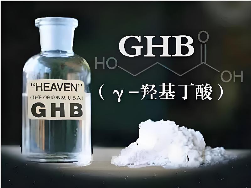 催听迷催药5289-IihE型号